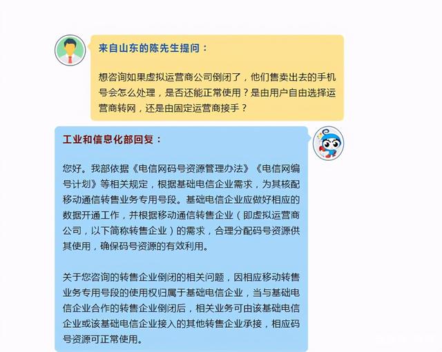 虚拟运营商是不是快要倒闭了?虚商会有未来吗?虚商需要怎么做?